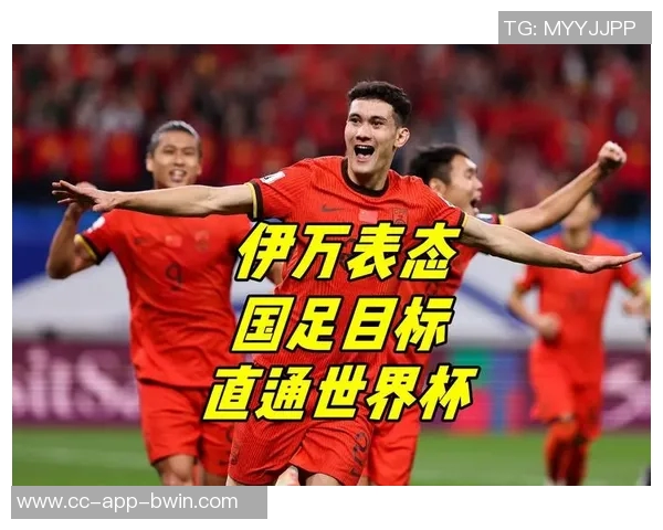 克瓦拉茨赫利亚坚定信念全力以赴争取世界杯晋级机会