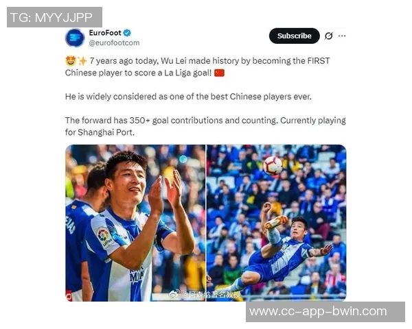 西甲高层盛赞武磊成就期待更多中国球员追随他的成功之路